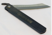 Triple-Layered SK Steel HIGO Knife (120mm) Black Handle