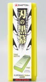Shapton KUROMAKU  Waterstones