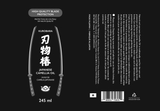 Japanese Tsubaki Camellia Oil”